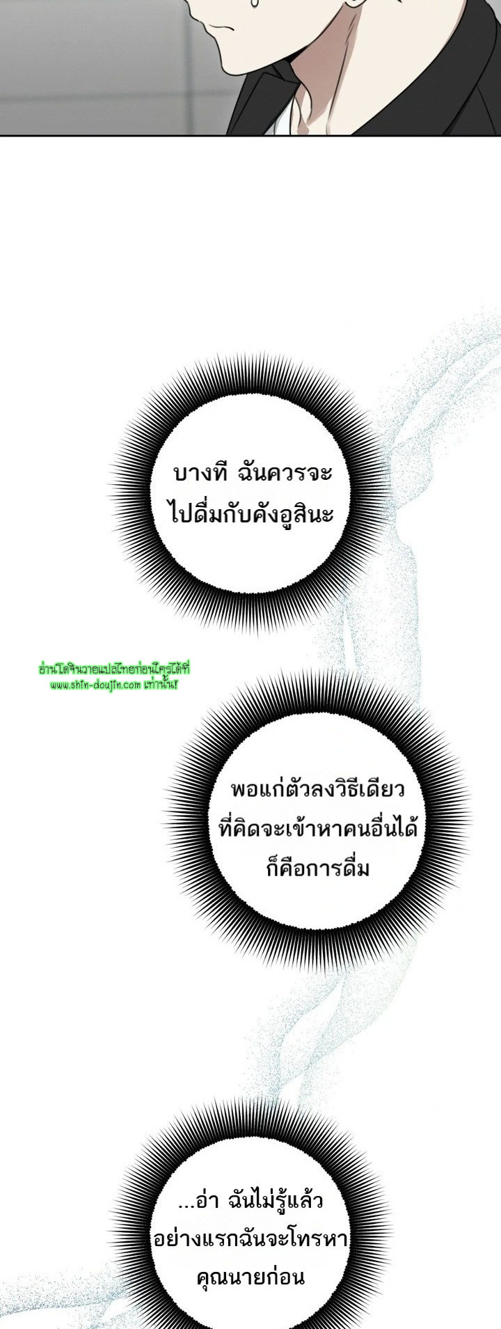 Heavy Rain Advisory EP 2